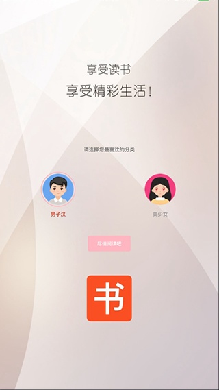 小书包缓存版