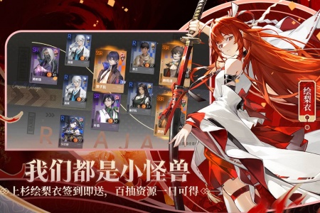 龙族卡塞尔之门折扣版