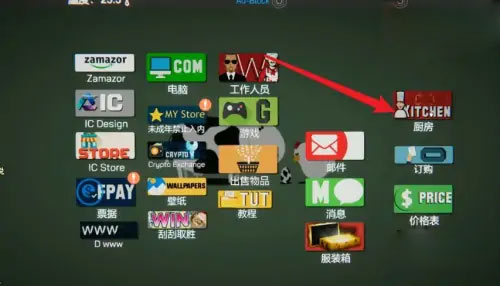 网吧老板模拟器中文版最新版