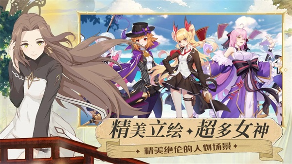 命运之刃变态版