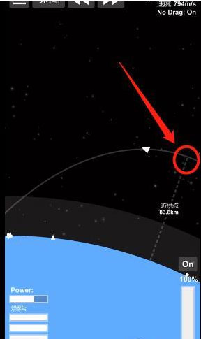 航天模拟器(Spaceflight Simulator)汉化版
