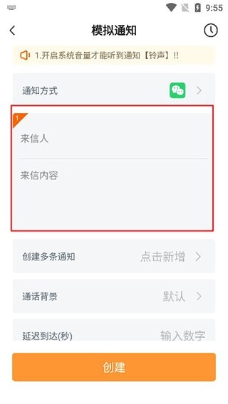 社恐快跑app