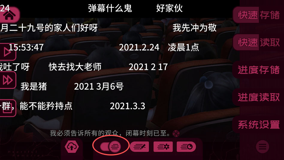 三色绘恋S假若恋色嫣红手机版