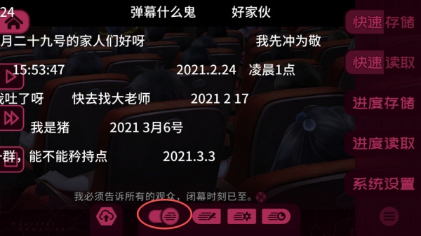 三色绘恋S假若恋色嫣红手机版
