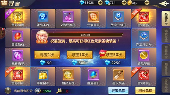 混沌起源果盘版