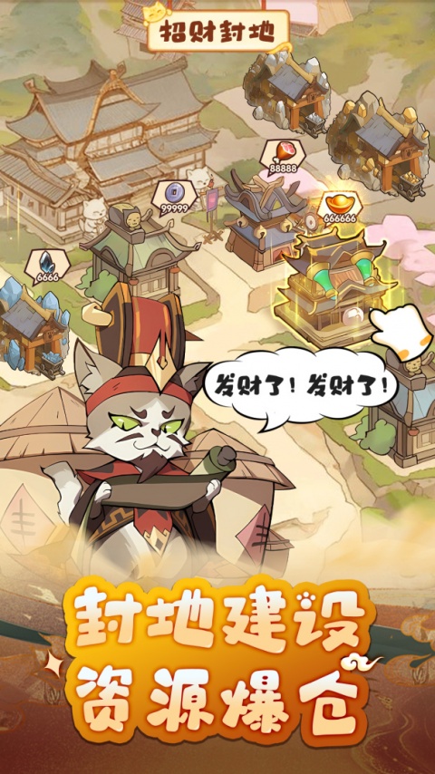 全能斗士九游版