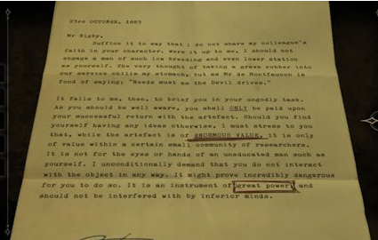 未上锁的房间手机版