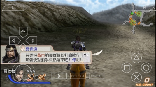 真三国无双6手机版