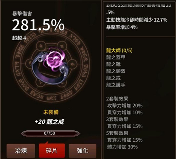 剑客物语国际版(sword master)