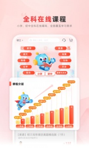 乐读优课app