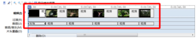 Windows Movie Maker
