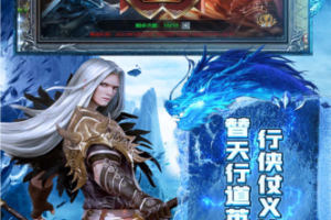 传说之城官方版