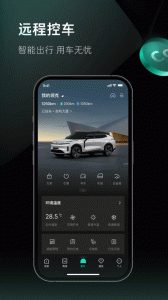 LynkCo app