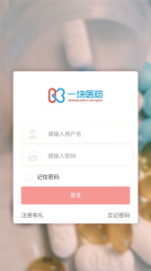 湖南一块医药app