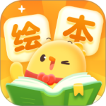 叫叫绘本免费版