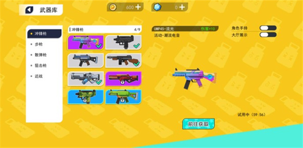 拉罐大作战官方正版