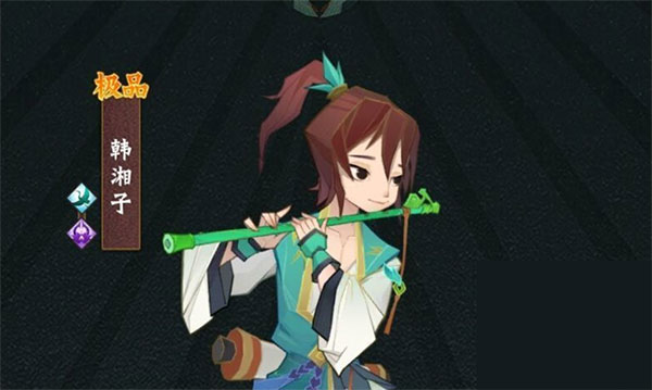 神仙道3小米版