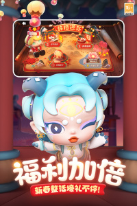 全民泡泡超人小米版