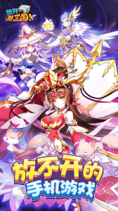 放开那三国百度客户端