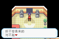 口袋妖怪火红原版