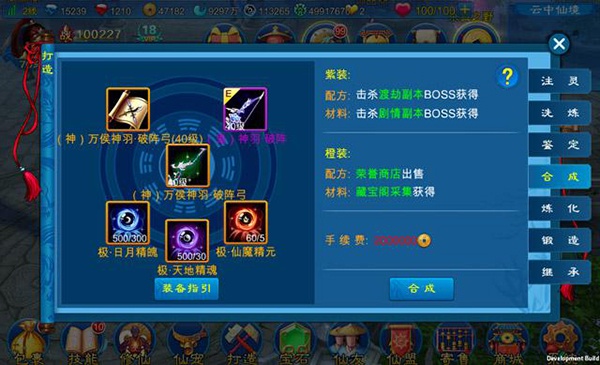 苍穹之剑九游版