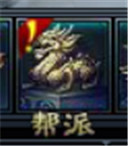 绝世仙王华为版
