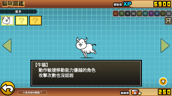 喵星人大战汉化版