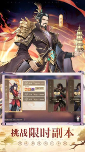 春秋封神(洞天福地)