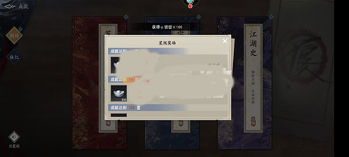 不良人3测试版