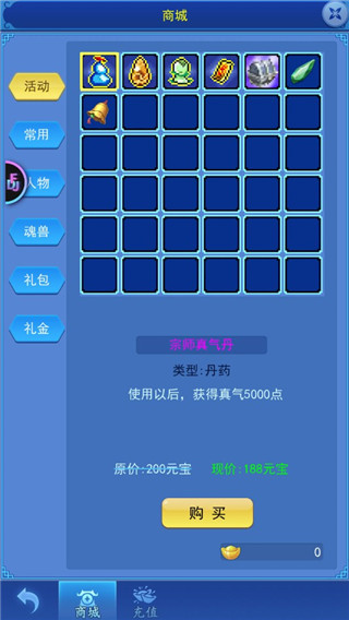 云中歌手游