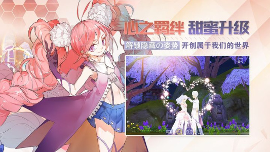 剑之荣耀官方版