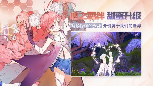 剑之荣耀官方版