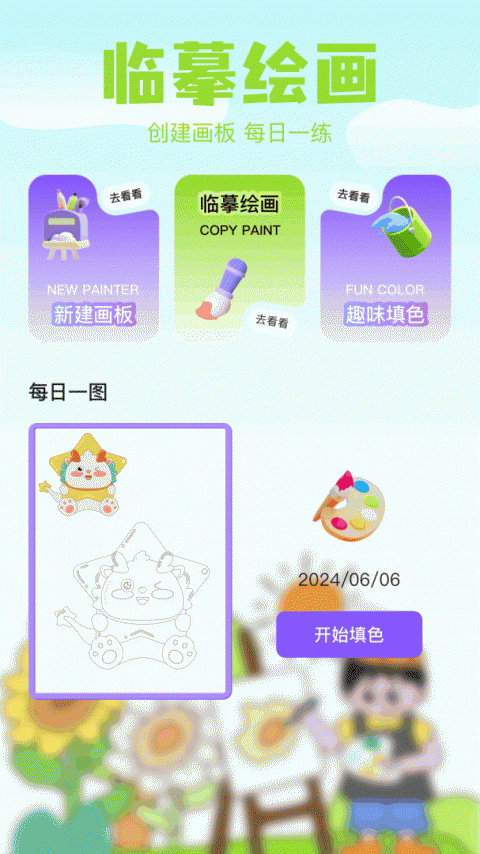 哈哈漫画(恶女勾勾缠)