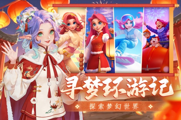 梦幻魔法屋华为版