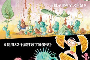 叫叫绘本免费版
