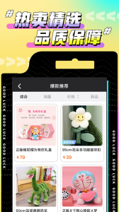 欢聚娃娃城官方版