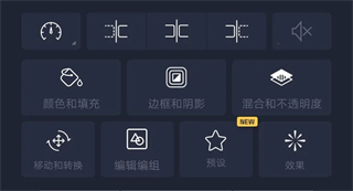 Alight Motion汉化版