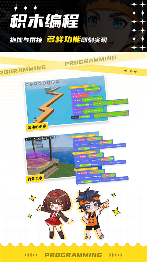 233派对官方正版