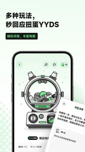独响app