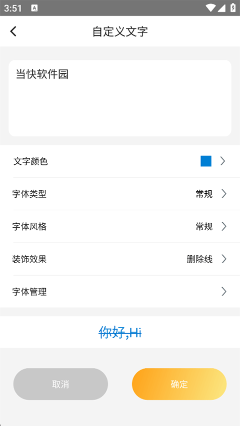 涂鸦画图app