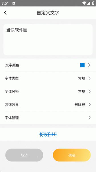 涂鸦画图app