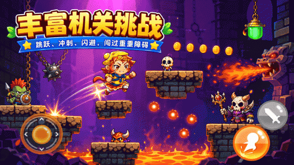 超级玛丽欧版