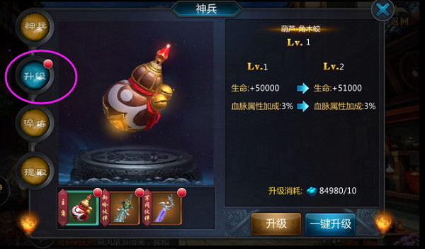 盗墓OL九游版