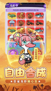 飞弹大侠官方版