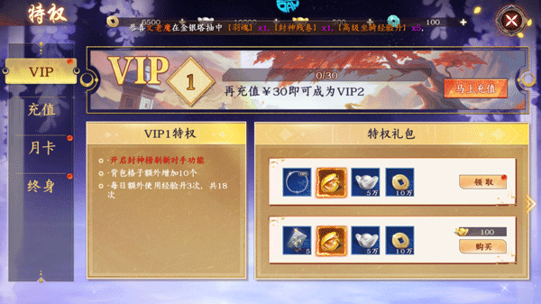 执剑江湖最新版
