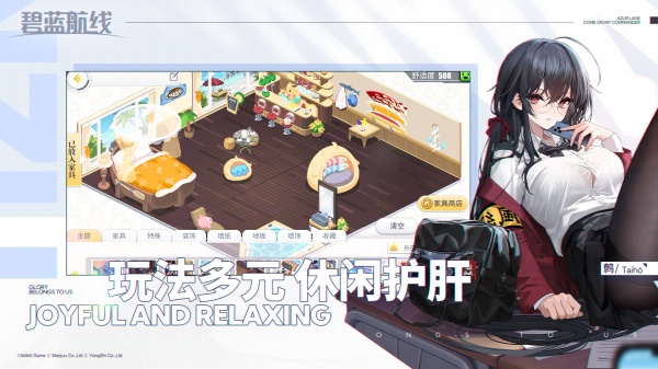 碧蓝航线破解版