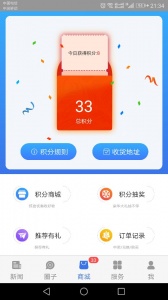 看宁海app