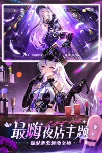 命运圣契官方正版