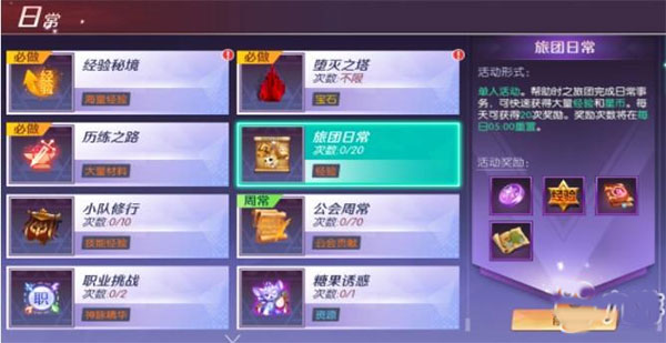 剑与轮回九游版