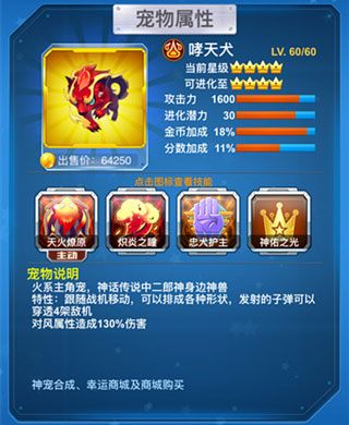 全民飞机大战最新版